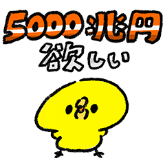 うさぎの帽子をかぶったゆるいひよこ Lineスタンプ ぴよたそ