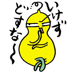 Lineスタンプ カイ の完全一覧 全1000種類