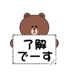 BROWN メッセージスタンプ（個別スタンプ：1）