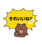 BROWN メッセージスタンプ（個別スタンプ：5）