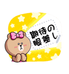BROWN メッセージスタンプ（個別スタンプ：7）