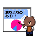 BROWN メッセージスタンプ（個別スタンプ：9）