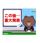 BROWN メッセージスタンプ（個別スタンプ：18）