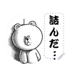 BROWN メッセージスタンプ（個別スタンプ：21）