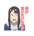 映像研には手を出すな！（個別スタンプ：4）
