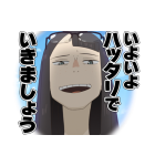 映像研には手を出すな！（個別スタンプ：6）