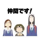 映像研には手を出すな！（個別スタンプ：29）