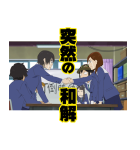映像研には手を出すな！（個別スタンプ：36）