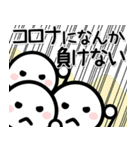 コロナに負けるな☆ほわいとさん（個別スタンプ：2）