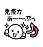 コロナに負けるな☆ほわいとさん（個別スタンプ：3）