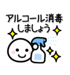 コロナに負けるな☆ほわいとさん（個別スタンプ：4）