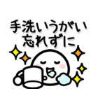コロナに負けるな☆ほわいとさん（個別スタンプ：5）