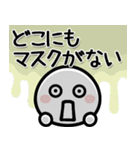 コロナに負けるな☆ほわいとさん（個別スタンプ：8）