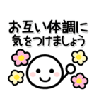 コロナに負けるな☆ほわいとさん（個別スタンプ：9）