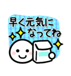 コロナに負けるな☆ほわいとさん（個別スタンプ：11）