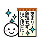 コロナに負けるな☆ほわいとさん（個別スタンプ：12）