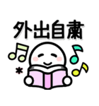 コロナに負けるな☆ほわいとさん（個別スタンプ：14）