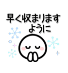 コロナに負けるな☆ほわいとさん（個別スタンプ：15）