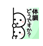 コロナに負けるな☆ほわいとさん（個別スタンプ：17）
