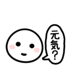 コロナに負けるな☆ほわいとさん（個別スタンプ：18）