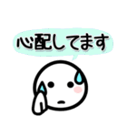 コロナに負けるな☆ほわいとさん（個別スタンプ：19）