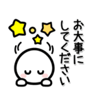 コロナに負けるな☆ほわいとさん（個別スタンプ：20）