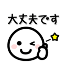 コロナに負けるな☆ほわいとさん（個別スタンプ：21）