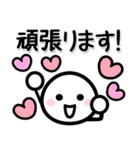 コロナに負けるな☆ほわいとさん（個別スタンプ：22）