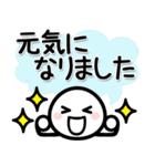 コロナに負けるな☆ほわいとさん（個別スタンプ：23）