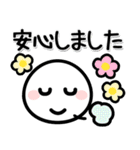 コロナに負けるな☆ほわいとさん（個別スタンプ：24）