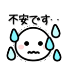 コロナに負けるな☆ほわいとさん（個別スタンプ：25）