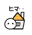 コロナに負けるな☆ほわいとさん（個別スタンプ：29）