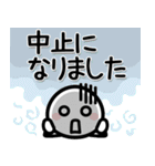 コロナに負けるな☆ほわいとさん（個別スタンプ：35）