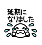 コロナに負けるな☆ほわいとさん（個別スタンプ：36）