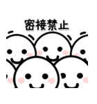 コロナに負けるな☆ほわいとさん（個別スタンプ：37）