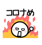 コロナに負けるな☆ほわいとさん（個別スタンプ：39）