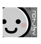 コロナに負けるな☆ほわいとさん（個別スタンプ：40）