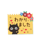 動く！黒ねこの毎日使える言葉（個別スタンプ：2）