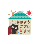 動く！黒ねこの毎日使える言葉（個別スタンプ：3）