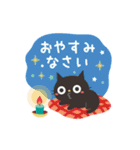 動く！黒ねこの毎日使える言葉（個別スタンプ：4）