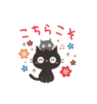 動く！黒ねこの毎日使える言葉（個別スタンプ：7）