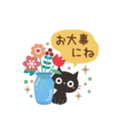 動く！黒ねこの毎日使える言葉（個別スタンプ：10）