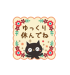 動く！黒ねこの毎日使える言葉（個別スタンプ：11）