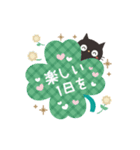 動く！黒ねこの毎日使える言葉（個別スタンプ：12）