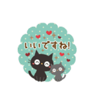 動く！黒ねこの毎日使える言葉（個別スタンプ：13）