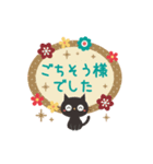 動く！黒ねこの毎日使える言葉（個別スタンプ：16）