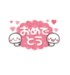 動く！白たまの誕生日＆お祝い（個別スタンプ：7）
