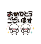 動く！白たまの誕生日＆お祝い（個別スタンプ：12）