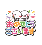 動く！白たまの誕生日＆お祝い（個別スタンプ：13）