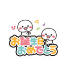 動く！白たまの誕生日＆お祝い（個別スタンプ：14）